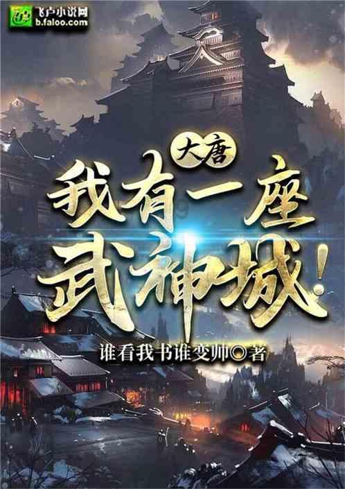 组装机械盔头龙2