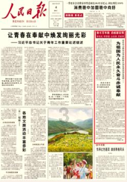 三国诛将录