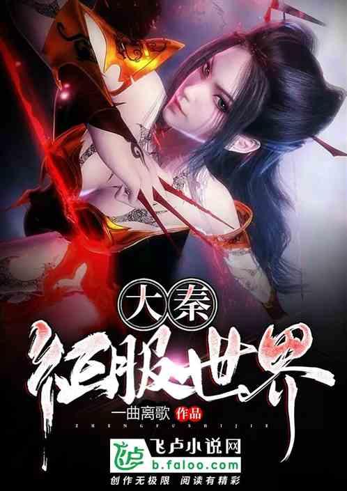 万众狂欢